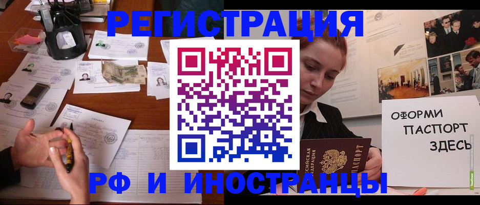 регистрация для школы в Данкове